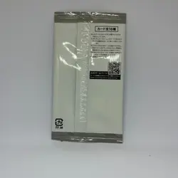 Bandai Gundam Card Game Start Deck SEED Strike Bonus Pack ST04 Japan Limited - Image 2