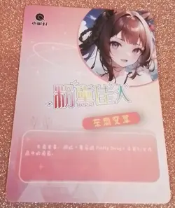 Dongshang SSR SSR-010 Pink Beauties 2 Goddess Story Anime Card - Image 2