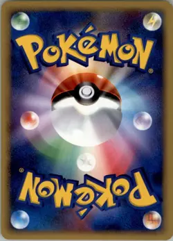 Porygon-Z DPBP#167 Pokemon Card Japanese DP4: Moonlit Pursuit LP - Image 2