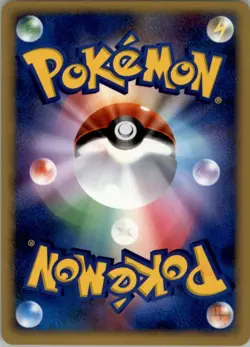 Rotom DPBP#518 Pokemon Card Japanese DP4: Moonlit Pursuit LP - Image 2