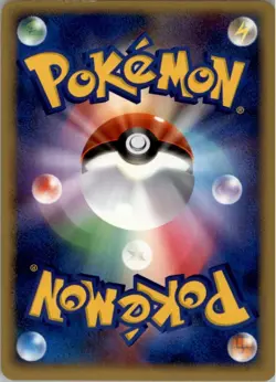 Phione DPBP#528 Pokemon Card Japanese DP4: Dawn Dash LP - Image 2