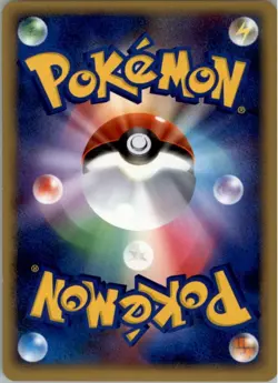 Phione DPBP#528 Pokemon Card Japanese DP4: Dawn Dash LP - Image 2