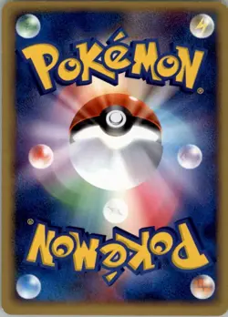 Swampert 016/055 Pokemon Card Japanese ADV Expansion Pack LP - Image 2