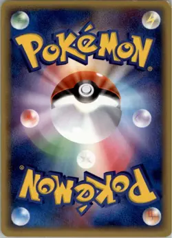 Swampert 016/055 Pokemon Card Japanese ADV Expansion Pack LP - Image 2