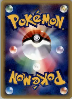 Marill 013/128 Pokemon Card Japanese Base Expansion Pack LP - Image 2