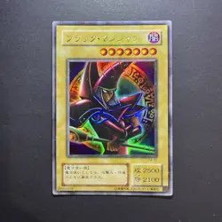 Yugioh - Japanese Dark Magician P4-02 Ultra Rare Premium Pack 4 NM - Image 1