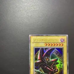 Yugioh - Japanese Dark Magician P4-02 Ultra Rare Premium Pack 4 NM - Image 2
