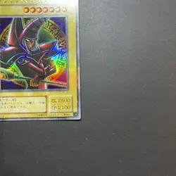 Yugioh - Japanese Dark Magician P4-02 Ultra Rare Premium Pack 4 NM - Image 4
