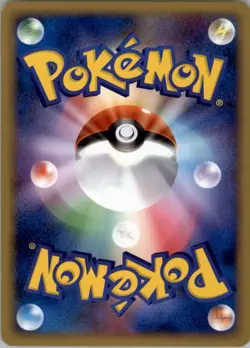 Croagunk M 013/022 Pokemon Card Japanese Movie Commemoration Random Pack LP - Image 2