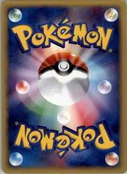 Marill 024/092 Pokemon Card Japanese The Town on No Map LP - Image 2