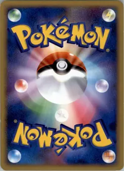 Beautifly M 003/022 Pokemon Card Japanese Movie Commemoration Random Pack LP - Image 2