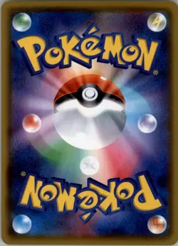 Dubwool V - 325/190 Pokemon Card Japanese S4a: Shiny Star V LP - Image 2