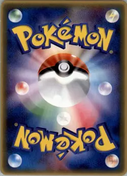 Totodile 030/PCG-P Pokemon Card Japanese McDonalds Black Star Promo LP - Image 2