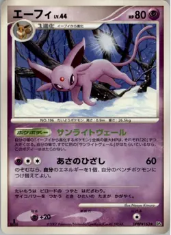 Espeon DPBP#163 Pokemon Card Japanese DP4 Dawn Dash LP - Image 1