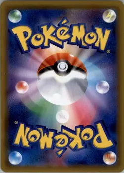 Solgaleo Prism Star 043/066 Pokemon Card Japanese SM5S: Ultra Sun LP - Image 2