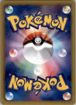 Zapdos 025/052 Pokemon Card Japanese BW3: Hail Blizzard LP - Image 2