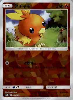 Torchic Shatter Holo 012/150 Pokemon Card Japanese SM8b: GX Ultra Shiny LP - Image 1