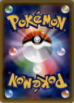 Torchic Shatter Holo 012/150 Pokemon Card Japanese SM8b: GX Ultra Shiny LP - Image 2