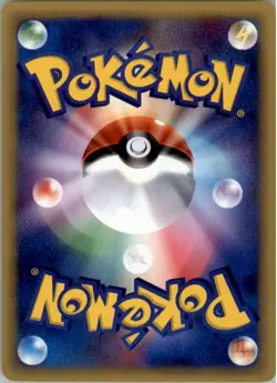 Lanturn 037/087 Pokemon Card Japanese Wind from the Sea LP - Image 2
