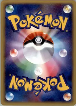 Tentacool 028/087 Pokemon Card Japanese Wind from the Sea LP - Image 2