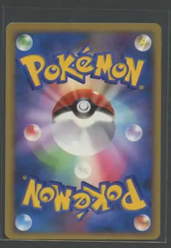 Sentret | Dialga Lv.X Deck DPBP#192 DP3 | Pokemon Karte Japanese DP3 2007 - Image 2