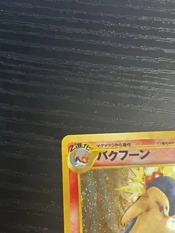 Pokemon TCG Typhlosion 157 Neo Genesis Vintage Rare Holo (Japanese) WOTC 2000 LP - Image 3