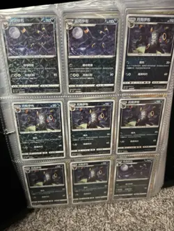 Pokemon TCG Gem Pack Vol2 And Lot Of Celebrations And Other Cards - Image 5