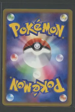 Lopunny 1. Ed Rare Advent of Arceus 074/090 Pt4 Pokemon Karte Japanese EXC 2009 - Image 2