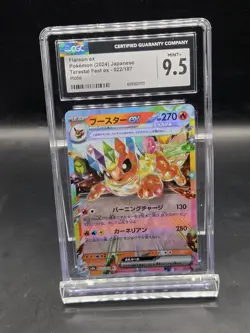 2024 POKEMON JAPANESE TERASTAL FEST EX SPECIAL ART RARE HOLO FLAREON EX CGC 9.5 - Image 1