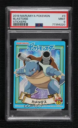 Blastoise Holo Marumiya Pokemon Sword & Shield Character Stickers Food Issue - Image 1