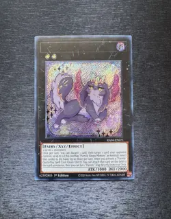 YuGiOh! Expurrely Noir RA04 - Error Misprint No Name No Imprint 1st Edition NM - Image 1