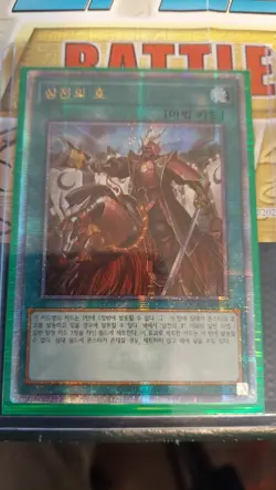 Yugioh Card "Triple Tactics Thrust" QCAC-KR096 Korean Ver Quarter Century Secret - Image 1