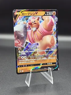 Conkeldurr V 040/071 NM Holo S10B Japanese RR Pokemon Card 🇺🇸 USA Seller - Image 1