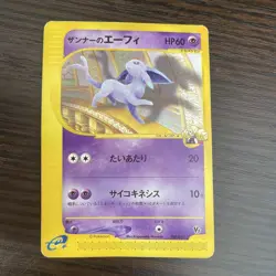 Pokemon Card Annie's Espeon 007/018 Promo e Series Movie 2002 Japanese LP! - Image 1