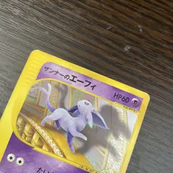 Pokemon Card Annie's Espeon 007/018 Promo e Series Movie 2002 Japanese LP! - Image 5