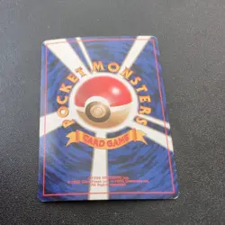 Perverted Grimer Pokemon 1997 Team Rocket Banned Card Japanese 088 - Image 2