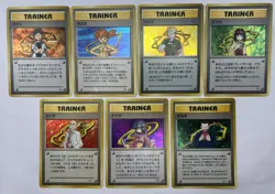 Pokemon Card Gym Challenge Gym Heroes Holo Trainer 7 Card Set Japanese - Image 1
