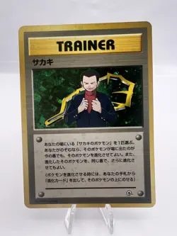 Pokemon Card Gym Challenge Gym Heroes Holo Trainer 7 Card Set Japanese - Image 2