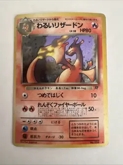 Pokemon TCG Team Rockets Dark Charizard Unlimited Holo Card Japanese - Image 1
