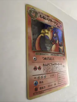 Pokemon TCG Team Rockets Dark Charizard Unlimited Holo Card Japanese - Image 2