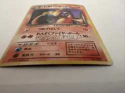 Pokemon TCG Team Rockets Dark Charizard Unlimited Holo Card Japanese - Image 4
