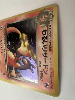 Pokemon TCG Team Rockets Dark Charizard Unlimited Holo Card Japanese - Image 5