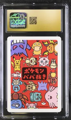 CGC 10 Pristine! Bulbasaur Old Maid 2019 Japanese Pokemon Card - Image 2