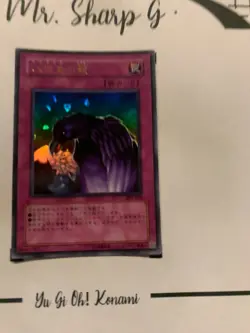 LEGACY OF YATA-GARASU -PP6-006 JAPANESE Yu-Gi-Oh! CARD ULTRA RARE HLO KONAMI* - Image 2