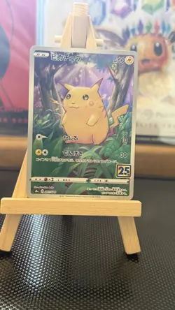 Pikachu 001/028 - Japanese Pokemon Card - 25th Anniversary Collection - NM Holo - Image 1