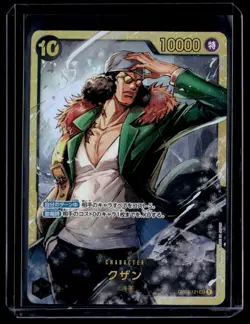 2024 One Piece The Best Kuzan - Secret Rare JP Japanese Character Card #OP02-121 - Image 1