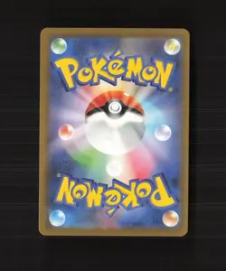 Electabuzz 125/165 Japanese SV2a Reverse Holo Poke Ball Common Pokemon Card LP - Image 2