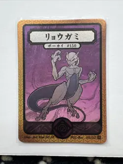 Pokai Gaku - Mewtwo - Art Yeuh - 150/152 - Gold Holo - Custom Pokemon Card - Image 1
