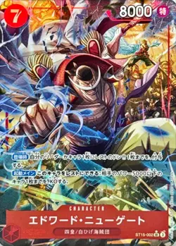 Onepiece Card Edward.Newgate SR/P ST15-002 st15 Red Edward.Newgate Japanese [ALT - Image 1
