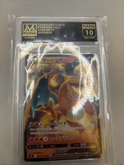 Charizard V RR 014/100 S9 Star Birth Pokemon Card Japanese NM/M - Image 3